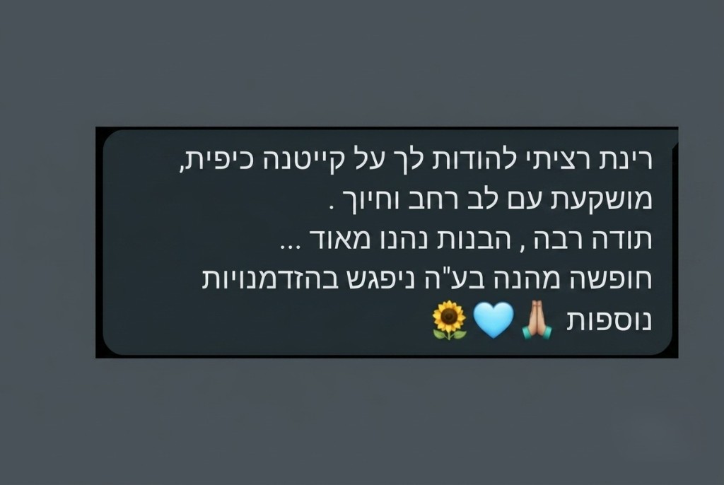 פרגון 2